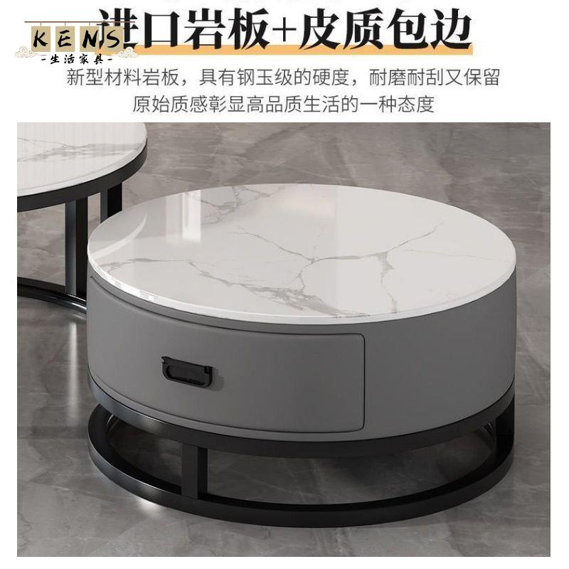 免運 茶几 邊桌 客廳茶几 巖板茶几 極簡風圓形巖板高階茶桌小戶型客廳家用爆款現代簡約輕奢桌子組合工廠現貨直銷 可開發票 全館八折 售後保障 k5610