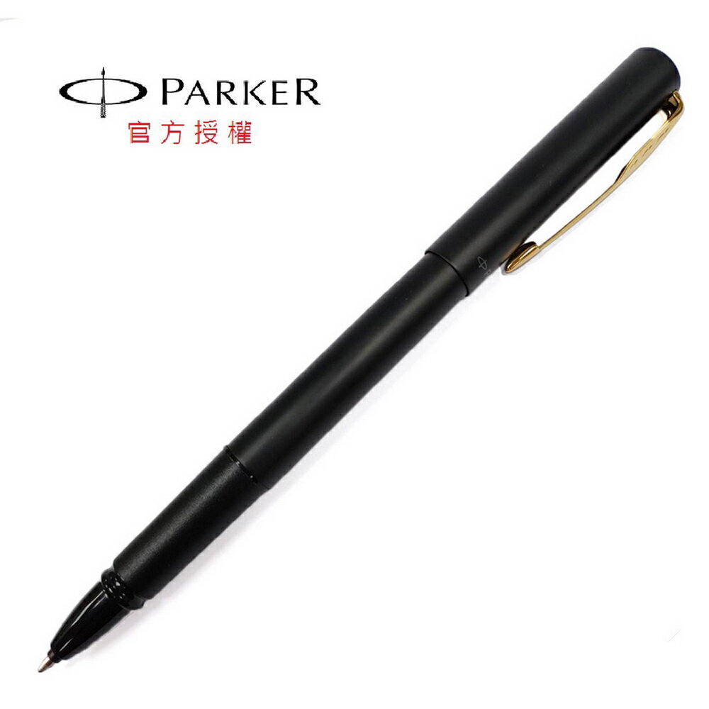 PARKER 新威雅XL 黑桿金夾 鋼珠筆