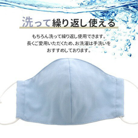 日本 🇯🇵 namioto 純手工純棉雙層口罩 3D 立體口罩 早安藍色  防曬吸汗高透氣 口罩【APP滿額下單10%點數(單一帳號最高5000點)】2/28止 3