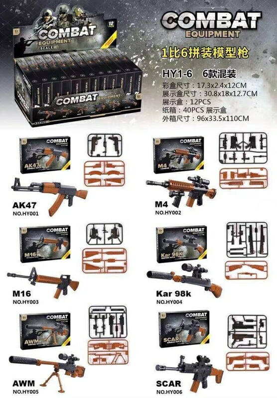 『時尚監控館』模型槍 ak47 玩具槍 盒裝 全新 公仔 生日禮物