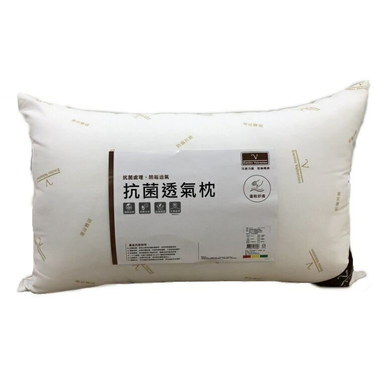 范倫鐵諾台灣製抗菌透氣枕(45x75cm) [大買家]