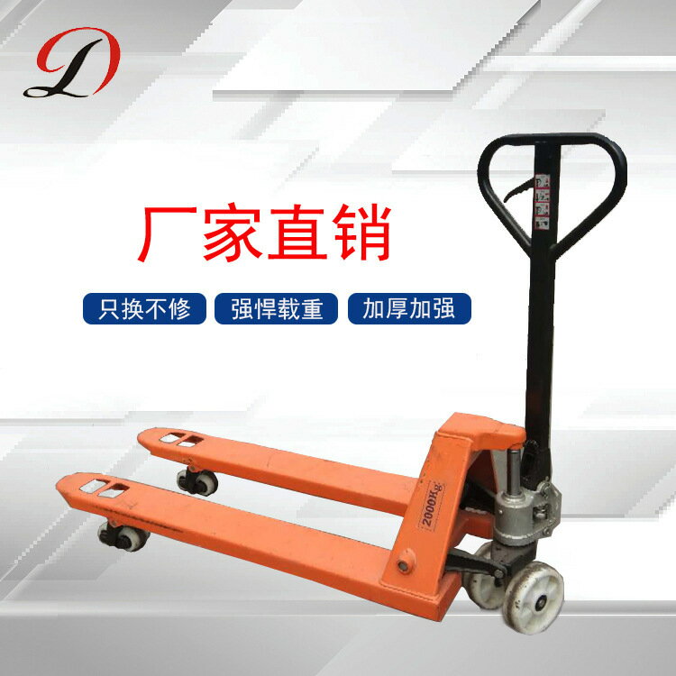 叉車 手動液壓搬運車 地牛托盤叉車 倉庫裝卸油壓車2噸3噸5噸地牛手動液壓叉車廠家直銷批發支持加工