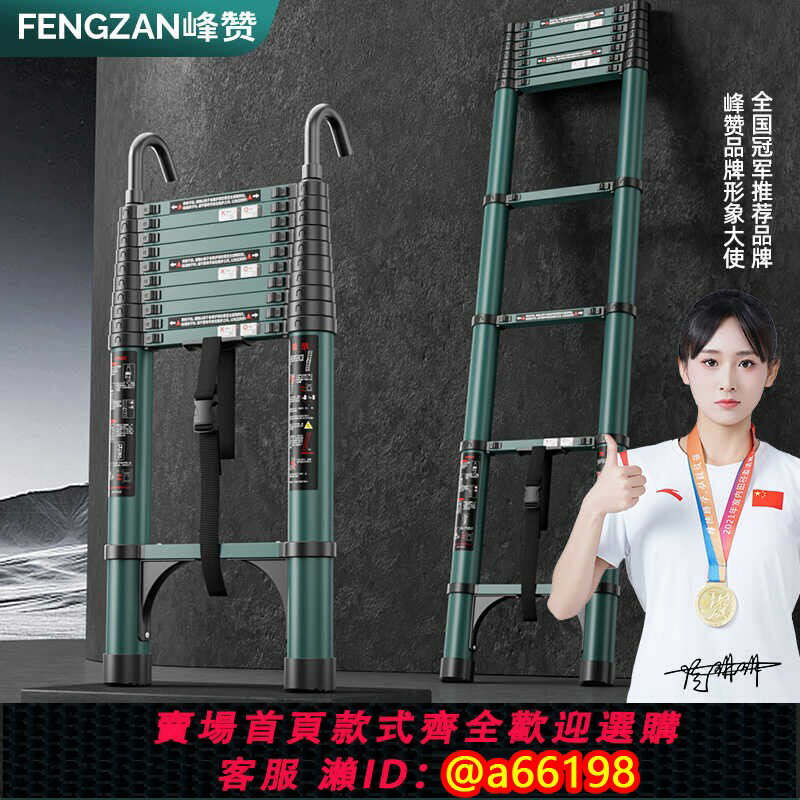 【臺灣公司 可開發票】伸縮梯子升降工程梯鋁合金便攜家用多功能直梯帶鉤折疊梯子閣樓梯