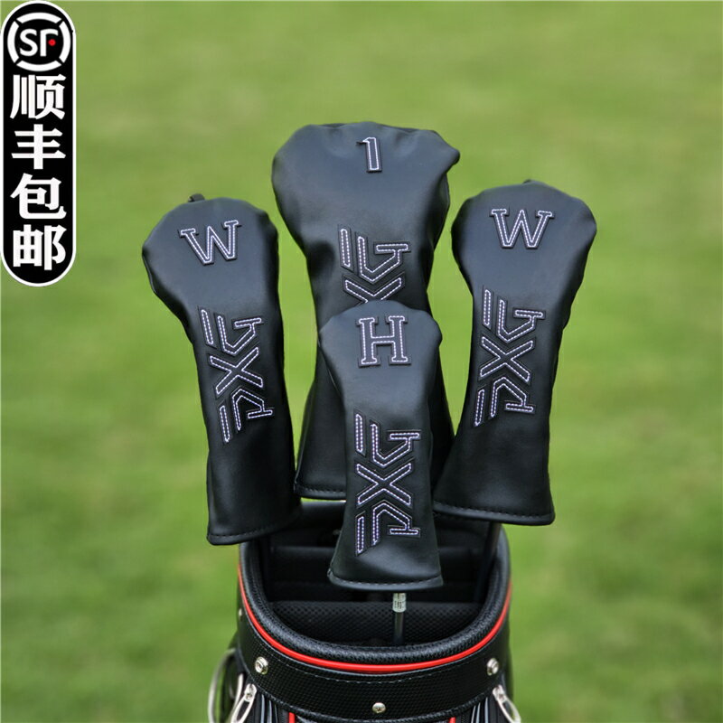 PXG通用型高爾夫球桿套 桿頭套帽套 球桿保護套 帽套木桿套鐵桿套
