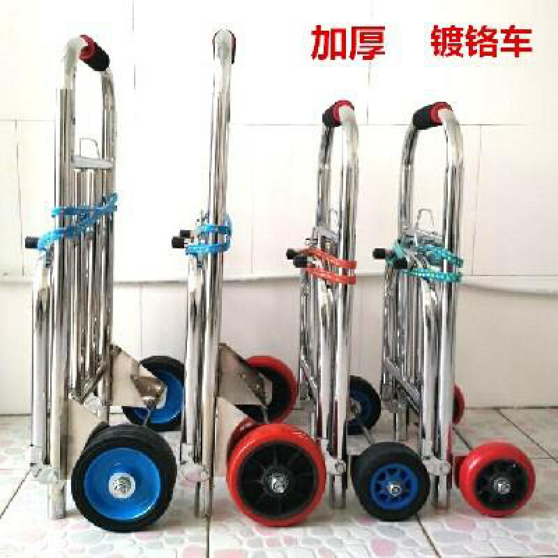 服裝店進貨小拖車可折疊小託手推輪子推車貨拉車車拉貨行10