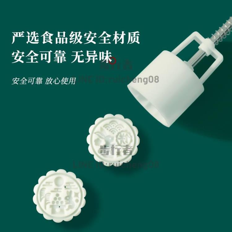 月餅模具家用壓花手壓式綠豆糕模型印具冰皮糕點烘焙【步行者戶外生活館】 2