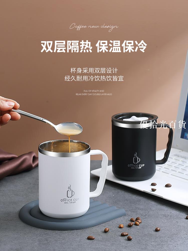【全球優品匯】保溫不銹鋼杯子帶蓋馬克杯咖啡杯茶杯辦公室水杯帶勺子男士喝水杯