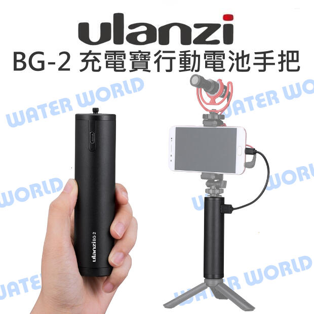 行動電池手把gopro Ulanzi 22年3月 Rakuten樂天市場