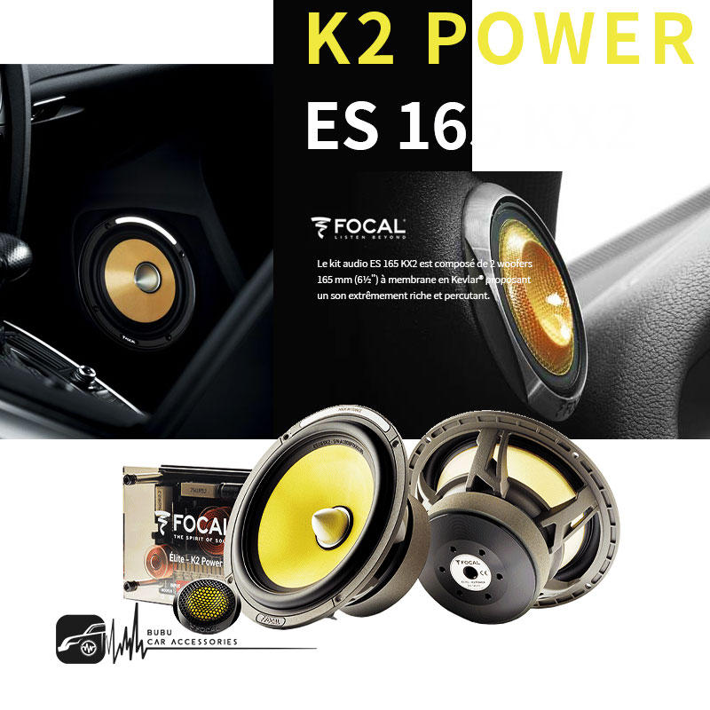M5r FOCAL【ES 165 KX2】6.5吋二音路套裝喇叭 New K2 Power法國原裝正公司貨