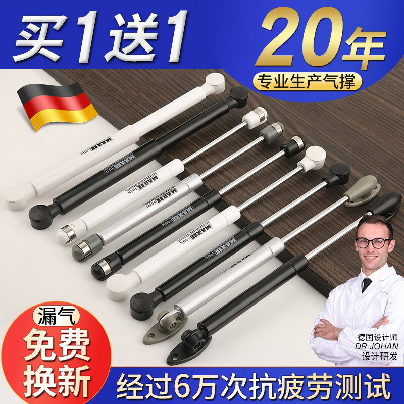 悍高液壓阻尼氣撐桿櫃門氣動支撐榻榻米氣壓伸縮桿櫥櫃上翻門彈簧