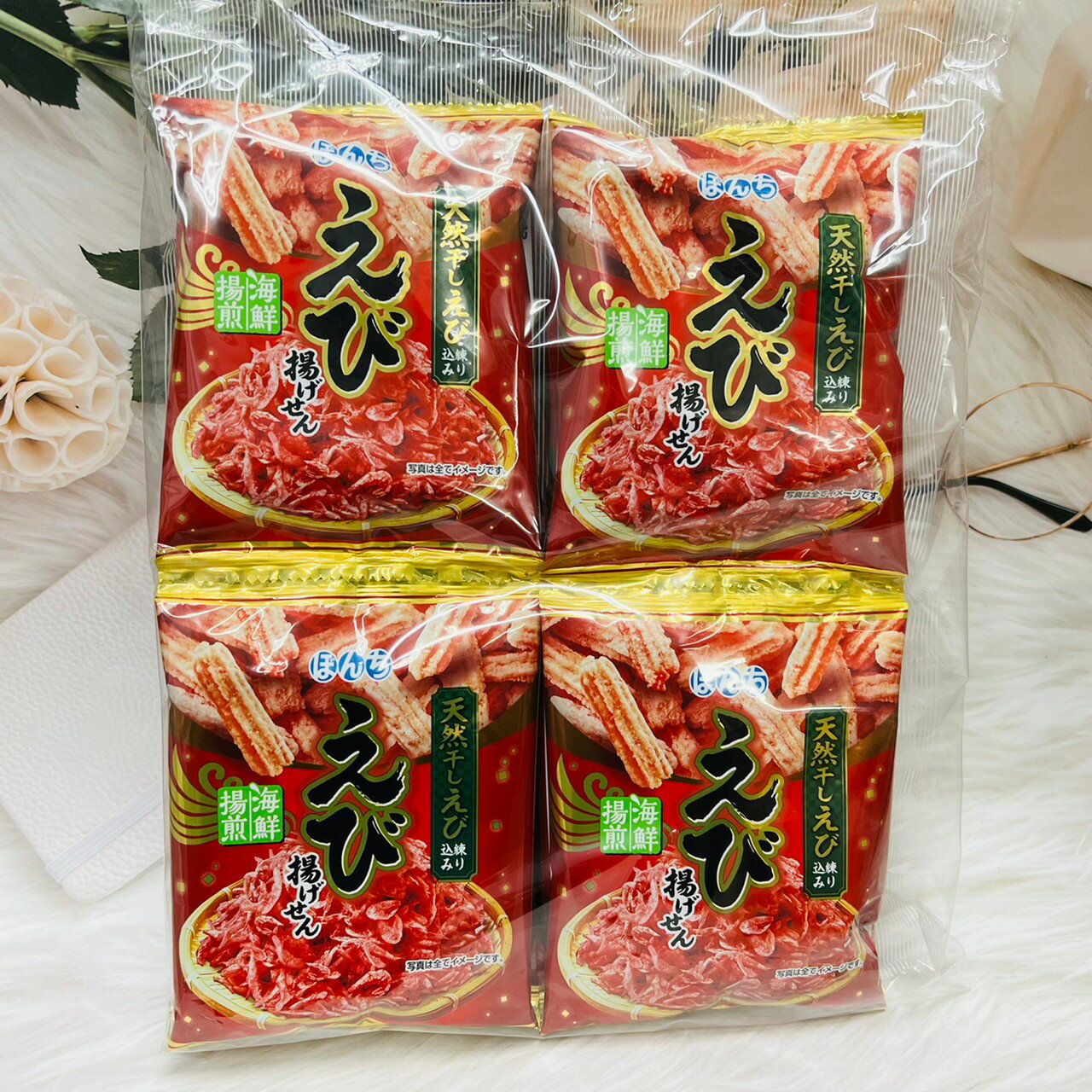 日本 bonchi 少爺 蝦風味米果 海鮮仙貝 10小袋入｜全店$199免運