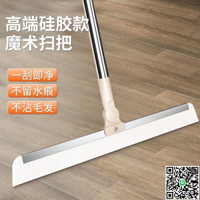 【千羽家居】【家居清潔】刮水器矽膠地刮家用衛生間浴室地板玻璃刮水神器掃發掃水魔術掃把