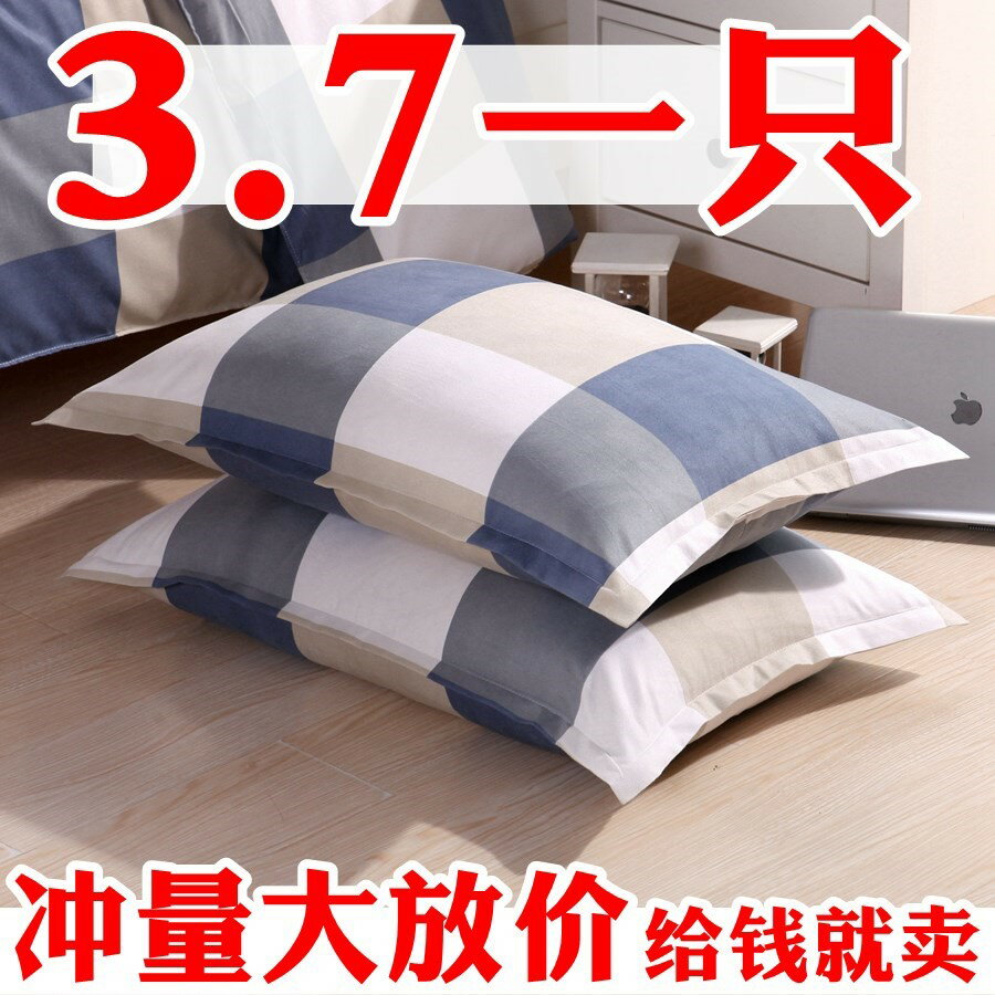 枕套磨毛枕頭套水洗棉單人枕芯套加大加厚拉鏈包郵拍數量2是一對