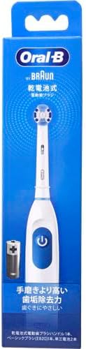 [6東京直購] Braun oral-b DB5010N 電動牙刷 乾電池式