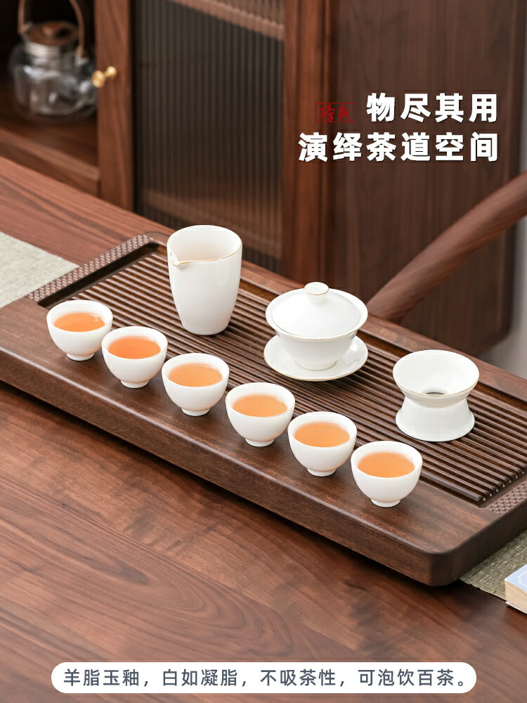 羊脂玉功夫茶具套裝 家用辦公輕奢高檔泡茶壺白瓷蓋碗茶杯【不二雜貨】