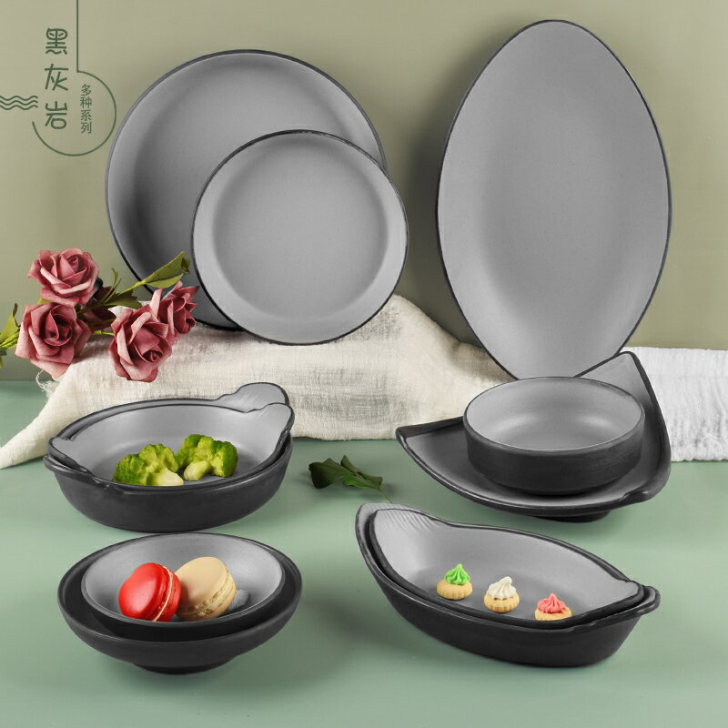 日式磨砂餐廳涼菜小吃盤子塑料仿瓷創意火鍋配菜商用燒烤烤肉餐具