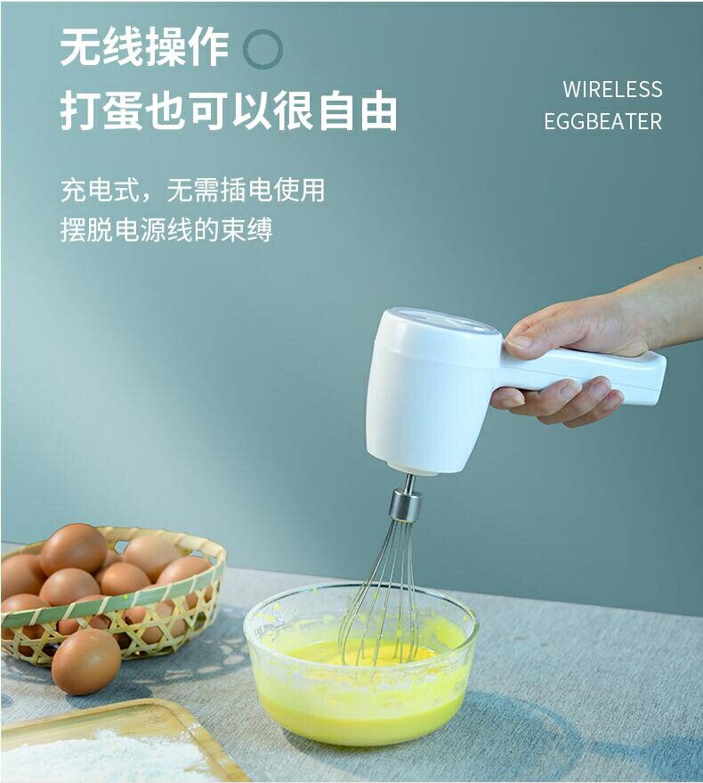 台灣現貨 無線電動打蛋器家用迷你手持充電打發奶油蛋清烘焙工具自動攪拌器【青木鋪子】