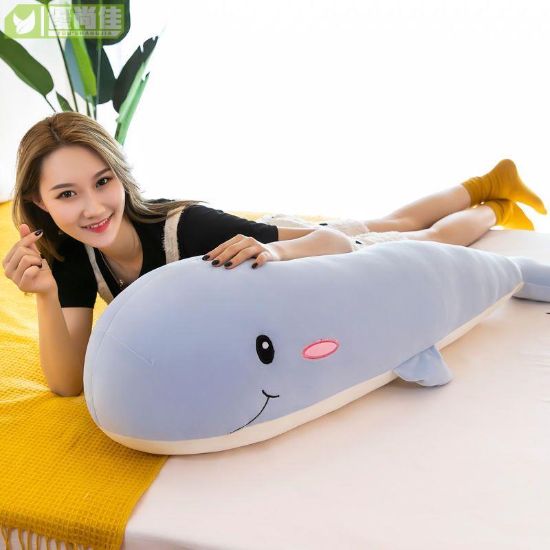 超多款式 鯨魚毛絨玩具布娃娃可愛睡覺抱枕公仔超大號床上玩偶女孩生日禮物