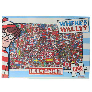 Where's Wally?威利在哪裡?拼圖 1000片拼圖 WW001/一盒入(促620) MIT製 75cm x 50cm 正版授權拼圖
