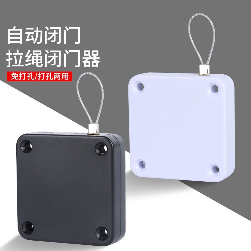 閉門器 自動拉繩閉門器 自動閉門器 自動關門器 緩衝閉門器 關門器 閉門器 自動關門 緩衝關門 靜音關門 靜音閉門