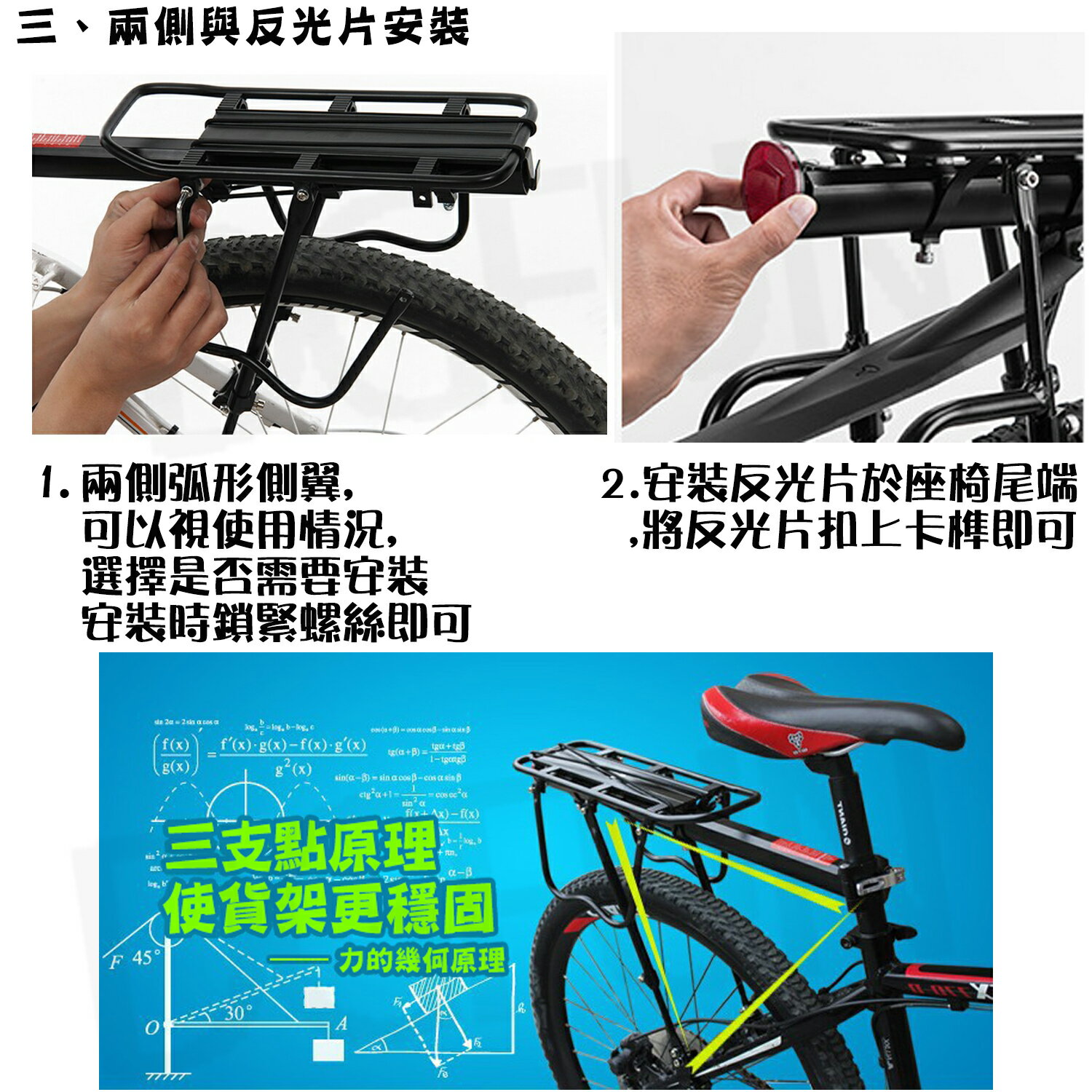 大賀屋 自行車 鋁合金貨架 腳踏車後座架 後貨架 馬鞍架 行李架 自行車貨架 快拆後貨架 可載人 綁繩 C00010484 4