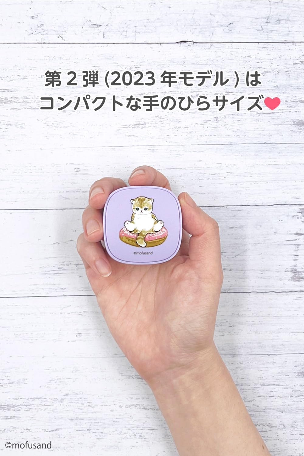 日本 多摩電子工業 MOFUSAND 可連線耳機 貓福珊迪 耳機 鯊魚貓 兔子貓 甜甜圈貓【小福部屋】 4
