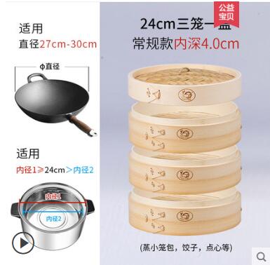 黃一府加深蒸籠竹制家用手工竹編蒸架竹蒸屜小籠包饅頭蒸格蒸屜 99購物節