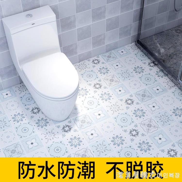 衛生間防水地貼地磚貼紙遮丑瓷磚貼紙地面廁所浴室地板貼自粘防滑 城市玩家