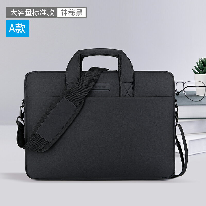 筆電包/電腦公文包 筆電電腦包男手提156寸商務單肩14寸13女適用蘋果微軟戴爾聯想小新華為華碩遊戲本斜挎17寸電腦內膽保護套