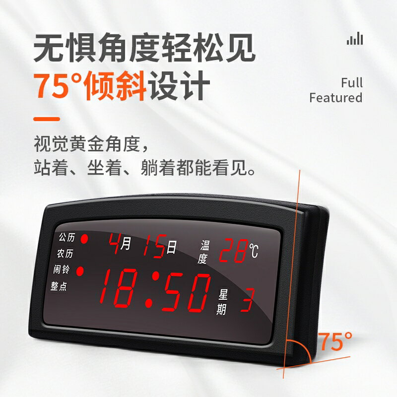 華偉鑫電子鐘led萬年曆客廳鬧鐘夜光鐘錶靜音日曆數碼創意小台鐘