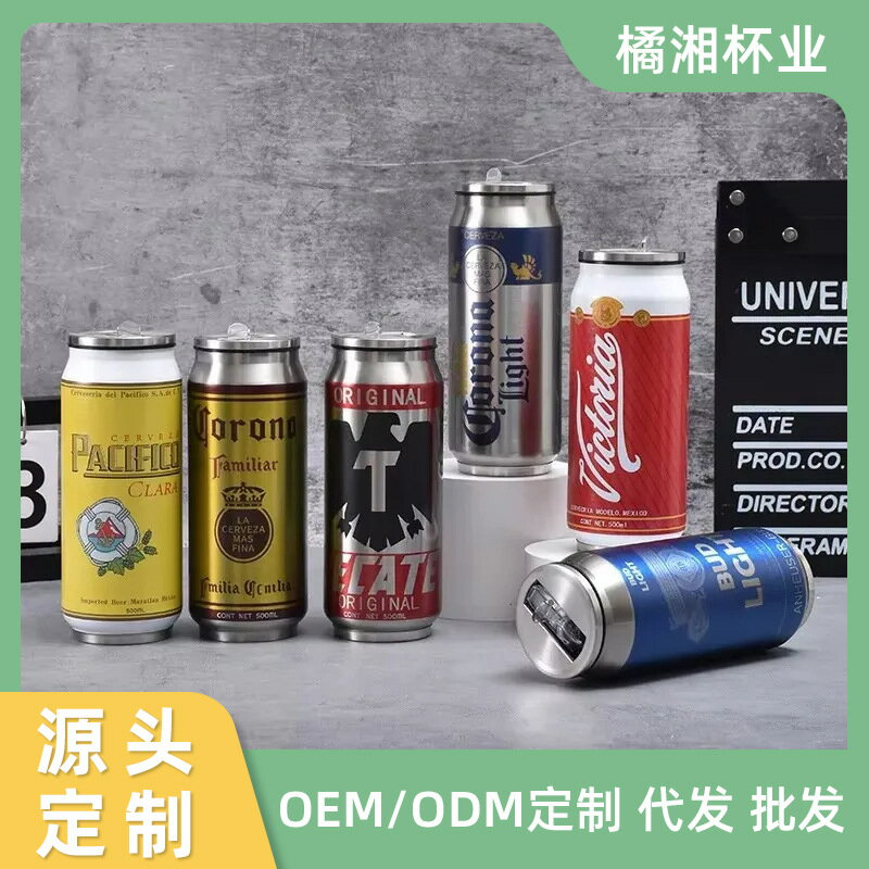 可樂罐保溫杯創意易拉罐造型不鏽鋼杯戶外車用兒童吸管水杯