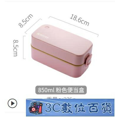 雙層飯盒便當上班族日式減脂健身分隔型餐盒套裝保溫可微波爐加熱