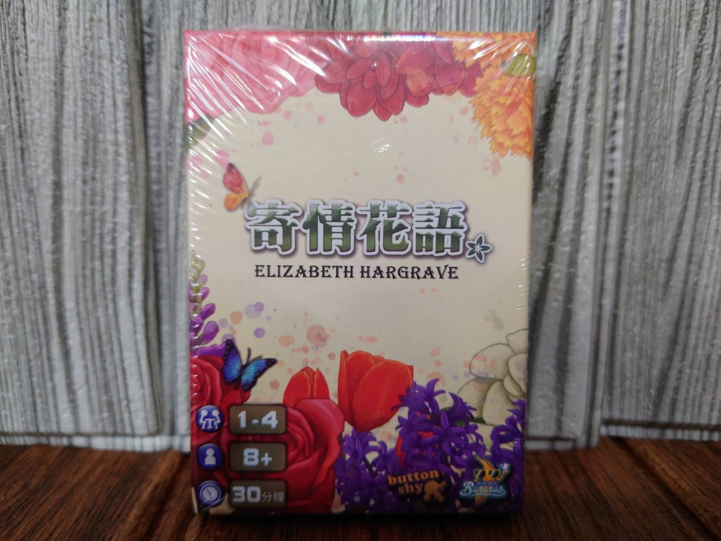 【桌遊侍】寄情花語 繁體中文版《免運.再送充足牌套》正版實體店面快速出貨 花語.紫羅蘭.策略遊戲.香蕉桌遊.萬壽菊.桌遊 0