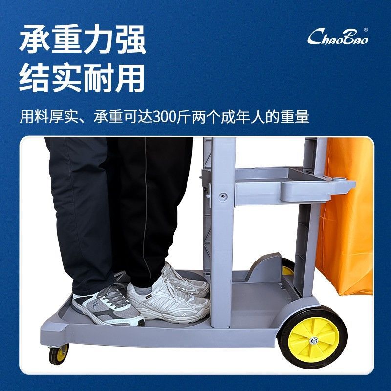 【台灣公司 超低價】超寶清潔車保潔車多功能手推車酒店物業布草衛生車客房專用工具車 2