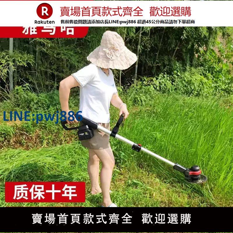 【高品質超低價】進口電動割草機充電式小型家用便攜式大功率多功能農用鋰電打草機