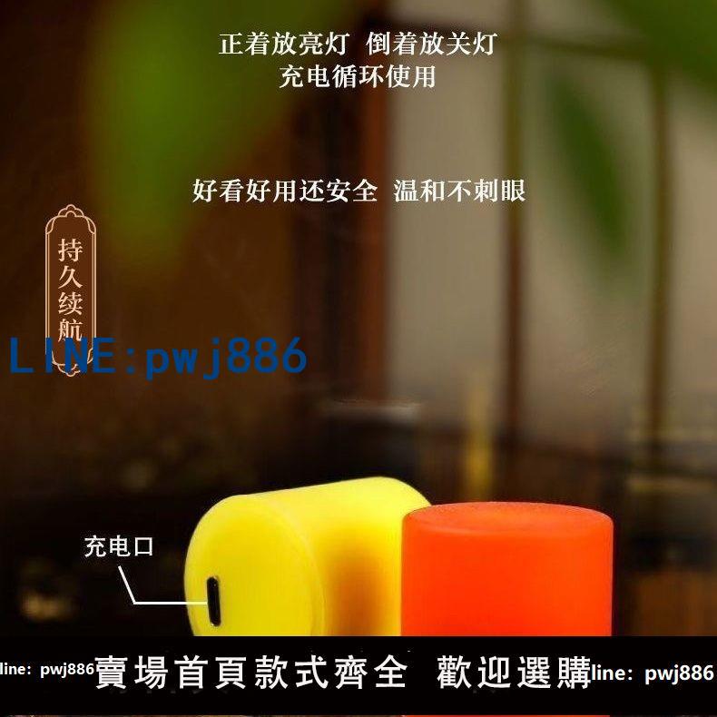【台灣公司 可打統編】充電模擬七彩心願環保led氛圍蓮花電子求婚蠟燭矽膠材質佈置