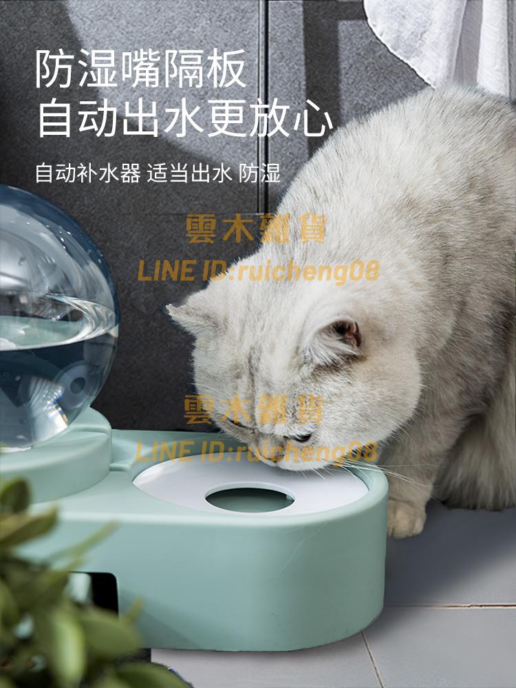 貓咪狗狗飲水機 流動不插電喝水 不濕嘴水盆自動喂食器寵物用品【雲木雜貨】