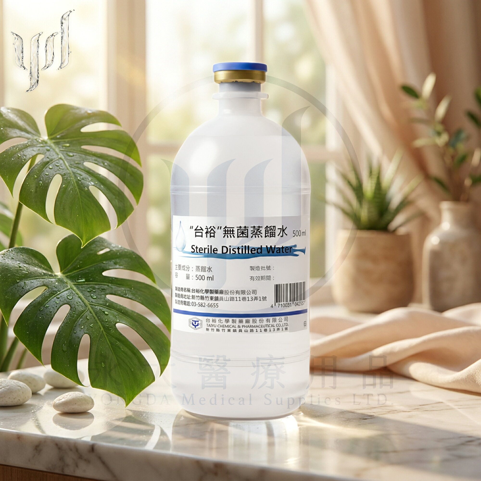 【永大醫療】《台裕 | 無菌蒸餾水 | Sterile Distilled Water | 500ml x 30瓶》$2280/箱