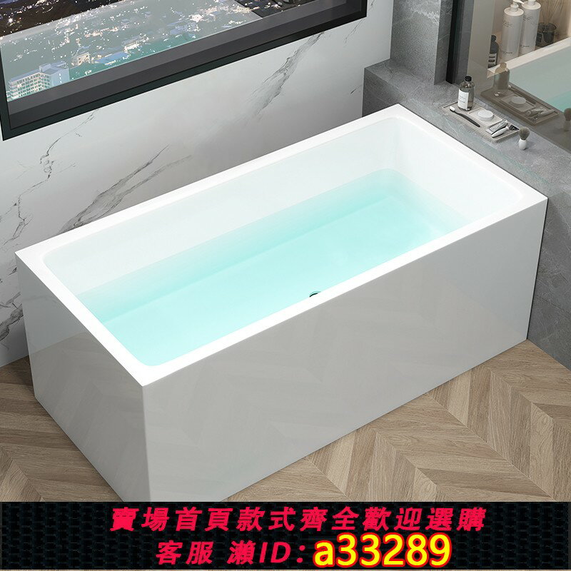 【臺灣公司 可開發票】新品浴缸長方形家用亞克力獨立式雙層保溫家用民宿酒店一體缸浴盆
