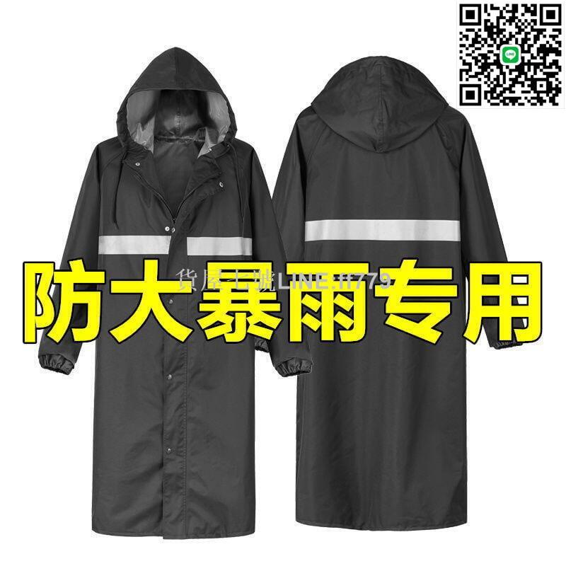 【貨屋七號】公司低價耐用 防風雨衣 特價 雨衣 全身一體式雨衣 全身防暴雨 男士 成人 連體 加厚耐磨牛津戶外防水雨衣 雨披