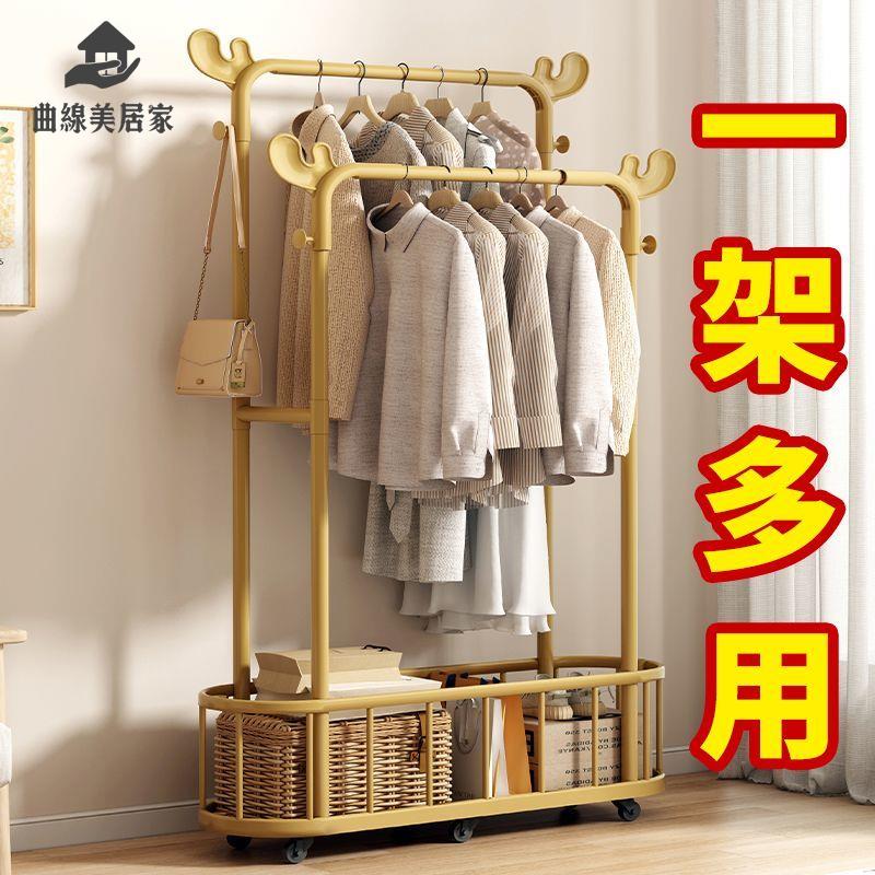 免運 衣帽架 置衣架 落地式衣架 可移動帶輪家用客廳輕奢晾衣架網紅簡易掛衣架【yyy】