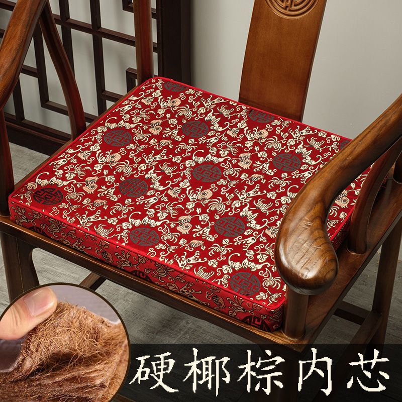 可客製 免運 沙發墊 中式沙發墊 坐墊 海綿墊 實木沙發墊 中式椅子坐墊加厚椰棕墊新中式沙發坐墊防滑紅木家具棕櫚座墊定製特惠/開立發票Z1008