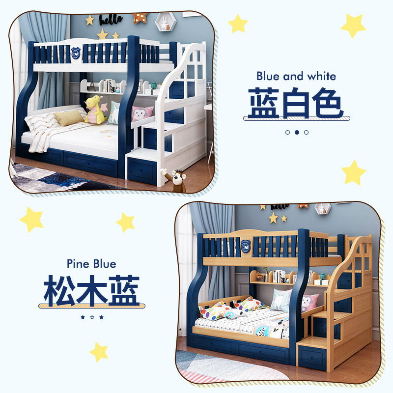 【免運費/免開票】 全實木子母床北歐多功能上下床兒童床學生宿舍上下鋪小戶型雙人床