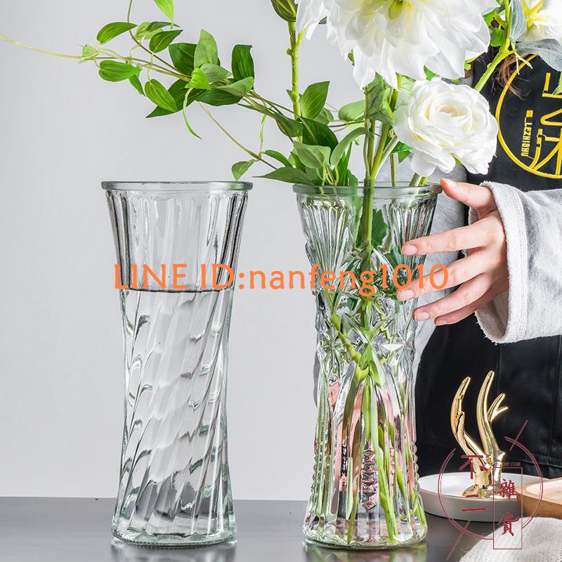 2個裝 玻璃花瓶透明水養富貴竹百合花瓶擺件客廳插花乾花北歐家用特大號【不二雜貨】
