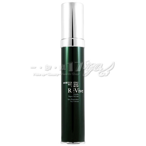 【VT薇拉寶盒】Revive 光采再生活膚精華(30ml)