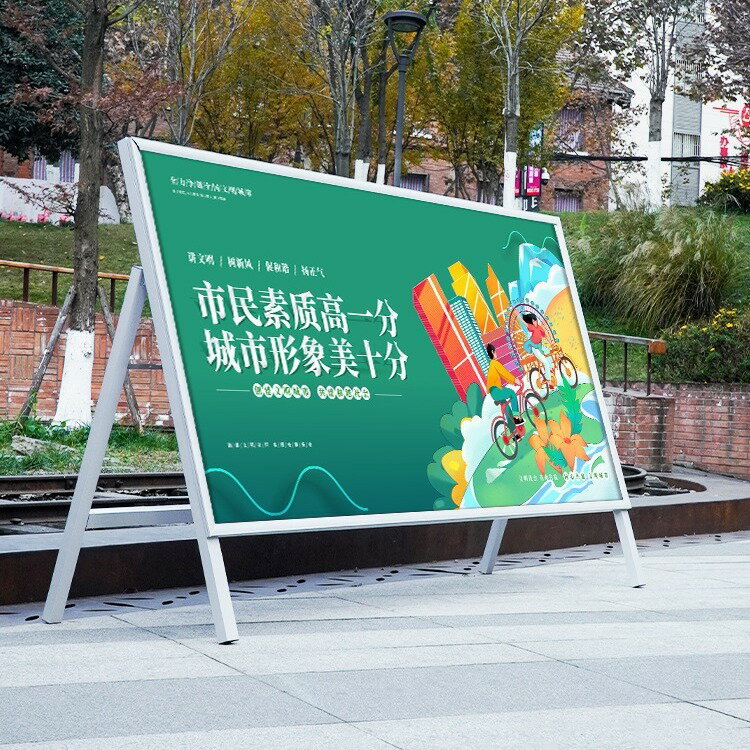 開發票 廣告牌/展示架 新款戶外立式折疊鋁合金海報架學校社群活動展架廣告牌防風展板