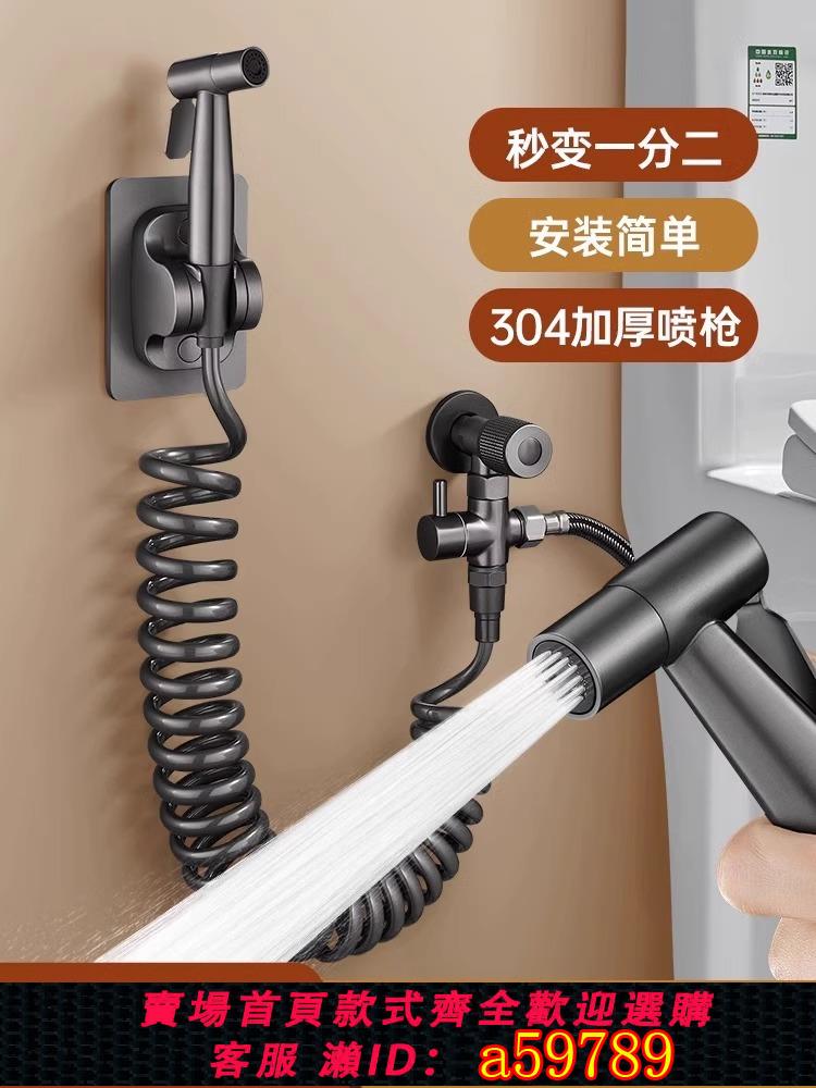【臺灣公司 可打統編】家用馬桶沖洗噴槍水龍頭伴侶一進二出廁所衛生間高壓水槍強力洗地