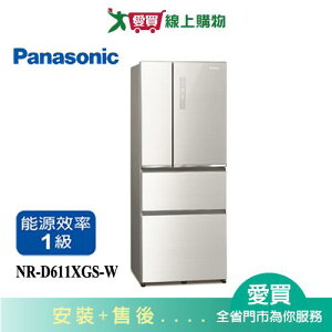 Panasonic國際610L無邊框玻璃四門變頻電冰箱NR-D611XGS-W(預購)_含配送+安裝【愛買】