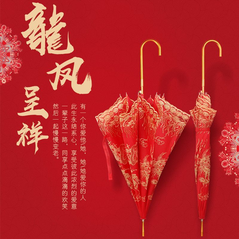 臺灣公司貨 免運 可開票 遮雨棚 雨傘 雨衣 雨鞋 16骨長柄自動紅色雨傘晴雨兩用雙人大號男女結婚雨傘抗風結實耐用