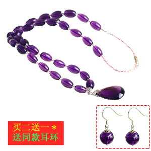 紫水晶吊墜女烏拉圭簡約水滴s型項鏈鎖骨項鏈生日禮物送媽媽串珠